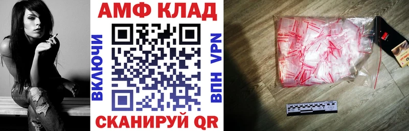 Amphetamine 97% Пятигорск