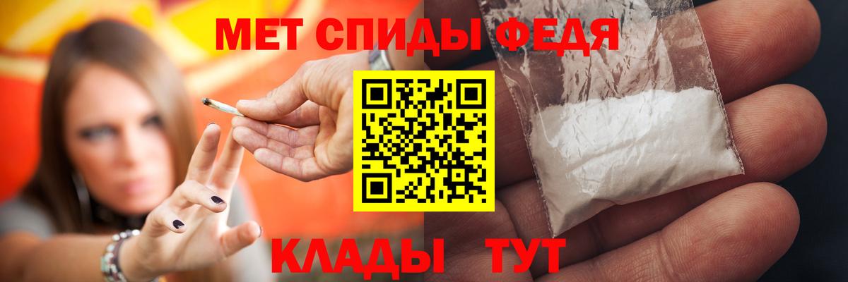 Пятигорск  АМФЕТАМИН  Вход с VPN  Амфетамин Premium 