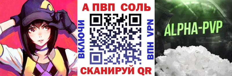 ссылка на мегу зеркало  где купить наркотик  Пятигорск  А ПВП кристаллы 