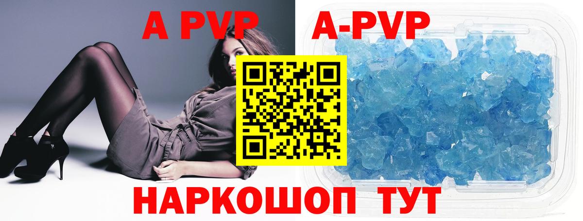 Alfa_PVP мука Пятигорск