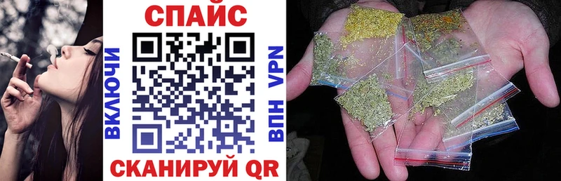 закладки  Пятигорск  Бутират BDO 