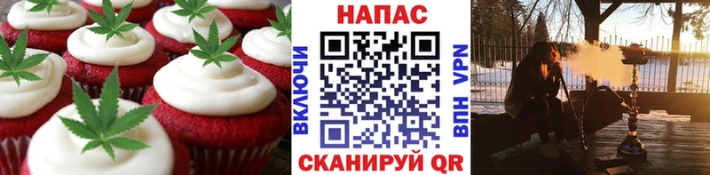 Печенье с ТГК марихуана дарнет шоп мега вход Пятигорск