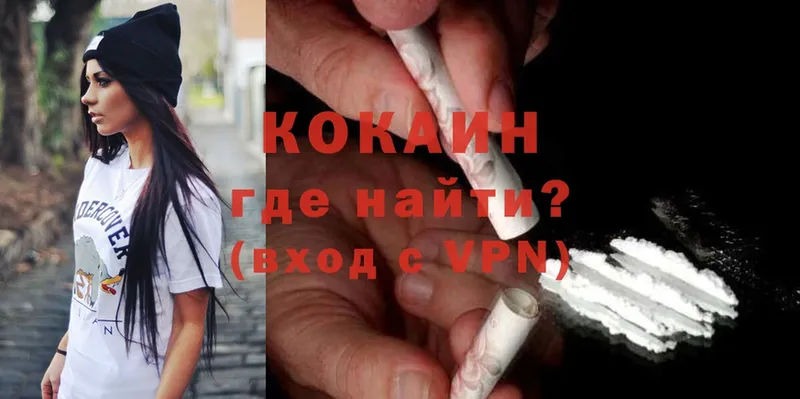 купить закладку  площадка клад  Cocaine VHQ  Пятигорск 