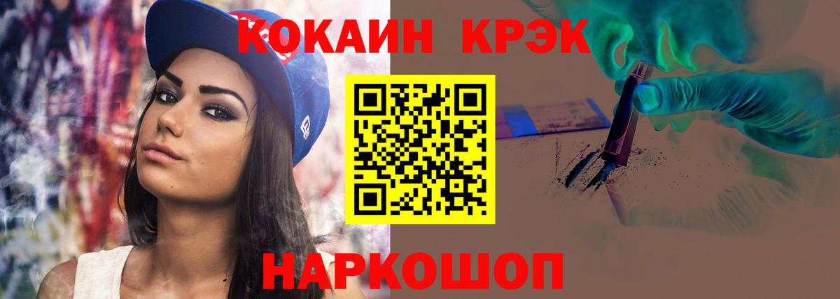 КОКАИН Боливия Пятигорск