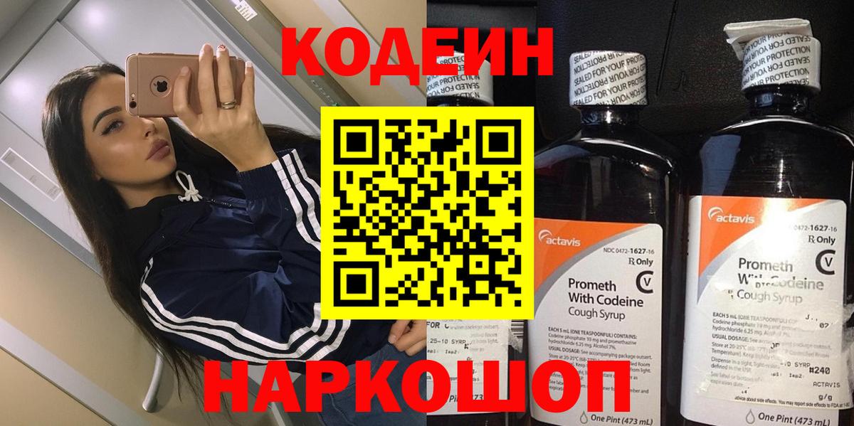 Псилоцибиновые грибы Пятигорск