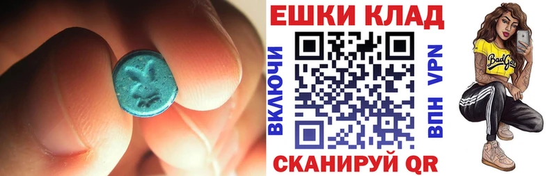 Ecstasy диски  Пятигорск 