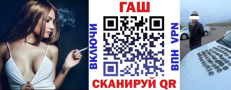 кракен   Пятигорск  ГАШИШ Cannabis  где продают наркотики 