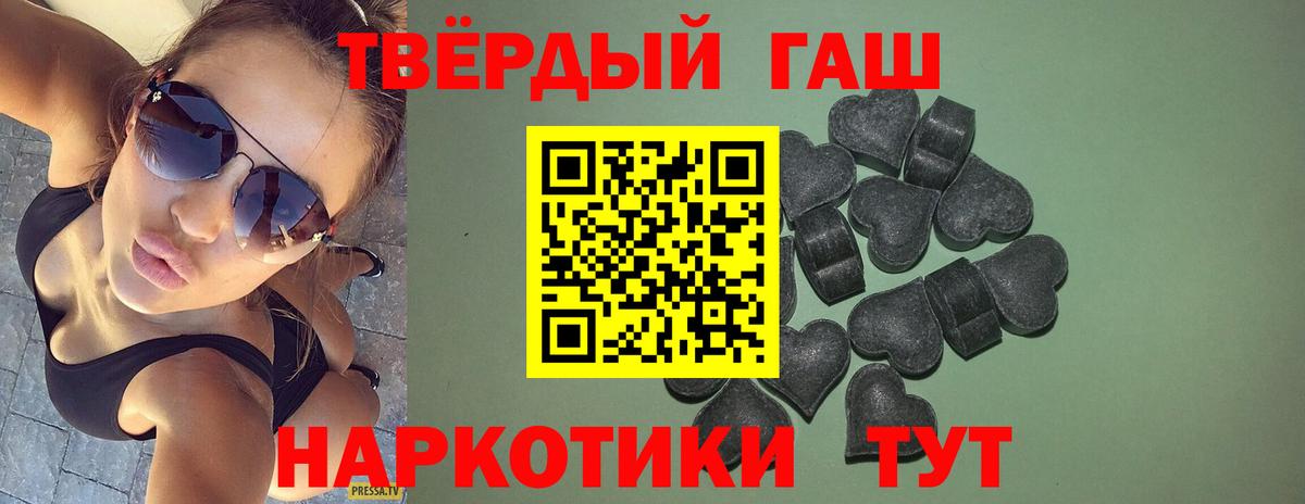 ГАШИШ индика сатива Пятигорск