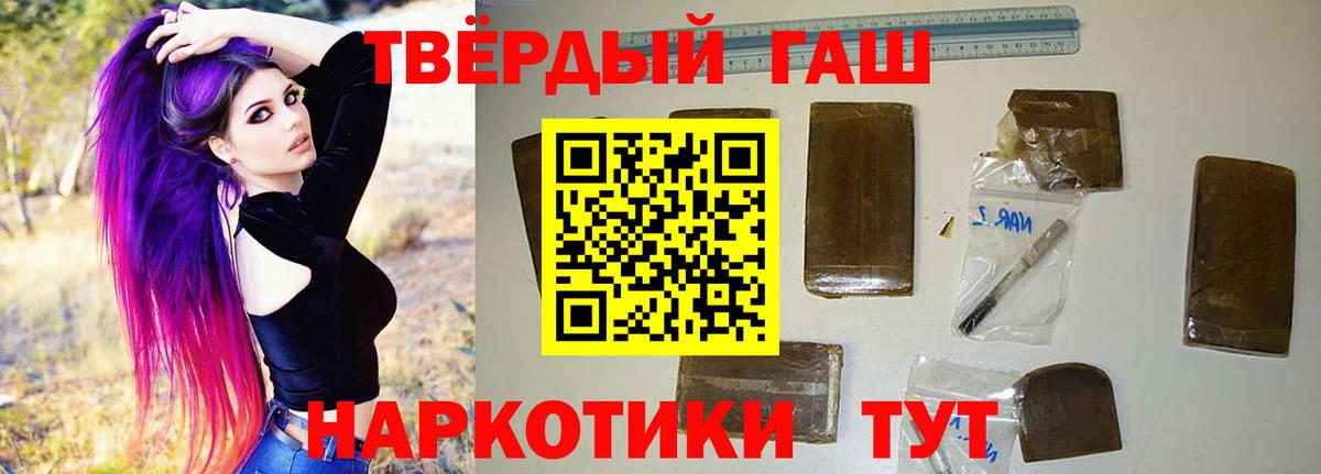 ГАШ Ice-O-Lator  Пятигорск  ГАШ AMNESIA HAZE 