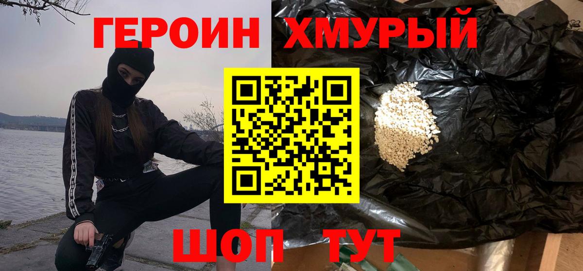 ГАШ Пятигорск