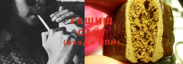 сатива Нязепетровск