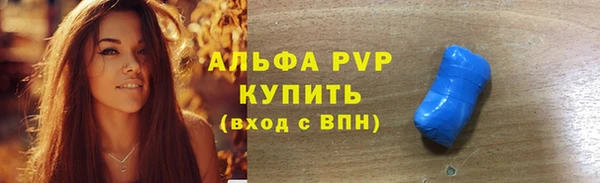 сатива Нязепетровск