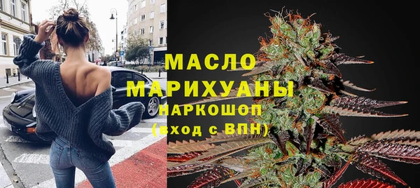 MESCALINE Володарск