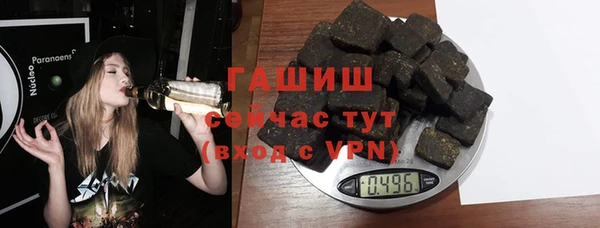 сатива Нязепетровск