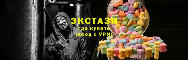 сатива Нязепетровск