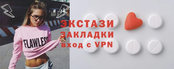 сатива Нязепетровск