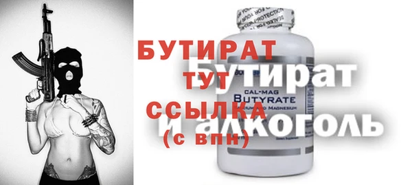 сатива Нязепетровск