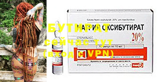 винт Няндома
