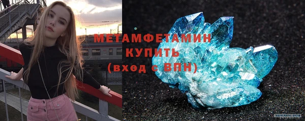 сатива Нязепетровск