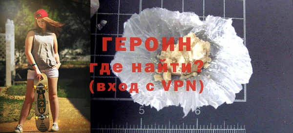 сатива Нязепетровск