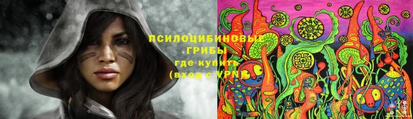 марки lsd Нягань