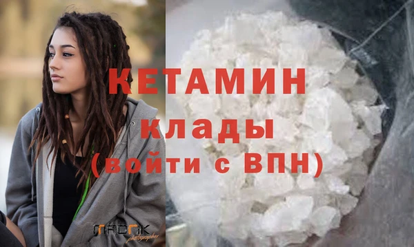 сатива Нязепетровск