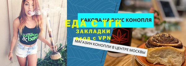 сатива Нязепетровск