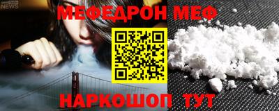 MDMA Гусиноозёрск