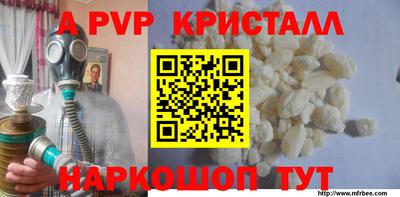 шишки Гусев