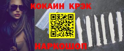 MDMA Гусиноозёрск