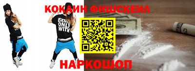 spice Балахна