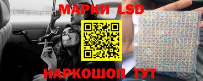шишки Гусев