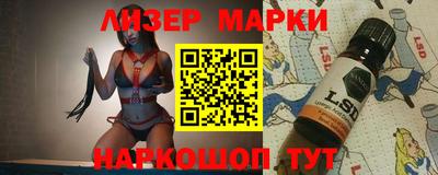 кокаин VHQ Балаково