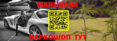 дистиллят марихуана Балашиха