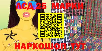 spice Балахна