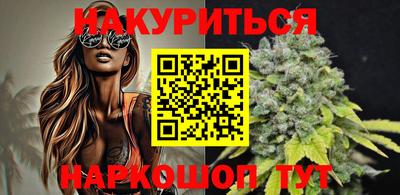 дистиллят марихуана Балашиха