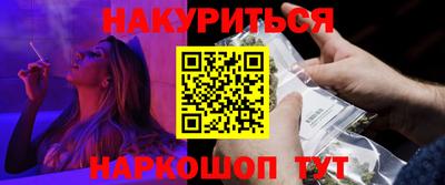 шишки Гусев