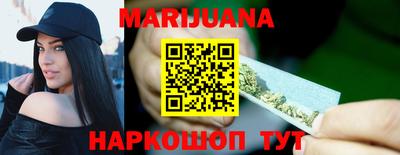 дистиллят марихуана Балашиха