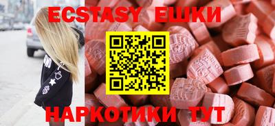 кокаин VHQ Балаково