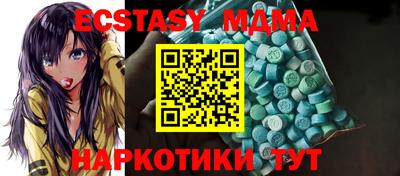 кристаллы Гусь-Хрустальный