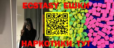 MDMA Гусиноозёрск