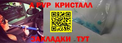 кристаллы Гусь-Хрустальный