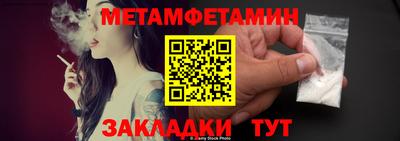 MDMA Гусиноозёрск
