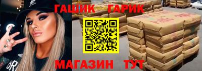 кристаллы Гусь-Хрустальный