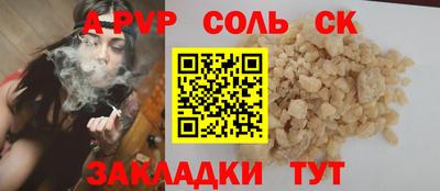 шишки Гусев
