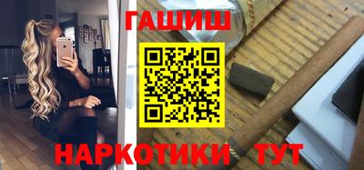 шишки Гусев