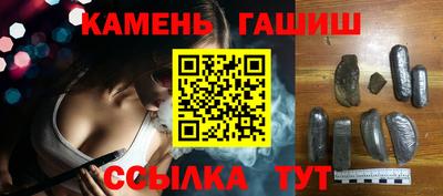 шишки Гусев