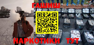 кокаин VHQ Балаково