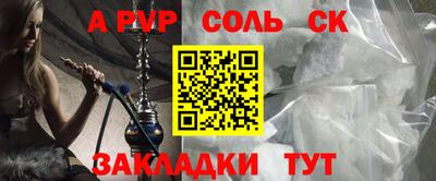 кокаин VHQ Балаково