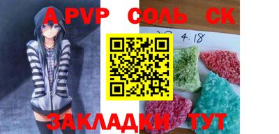 spice Балахна